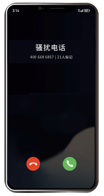 小米手机号码企业认证前 来电仅显示陌生号码